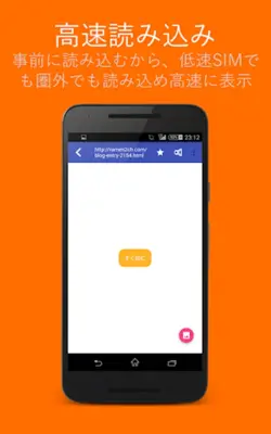 なにかおいしいものない？ android App screenshot 7